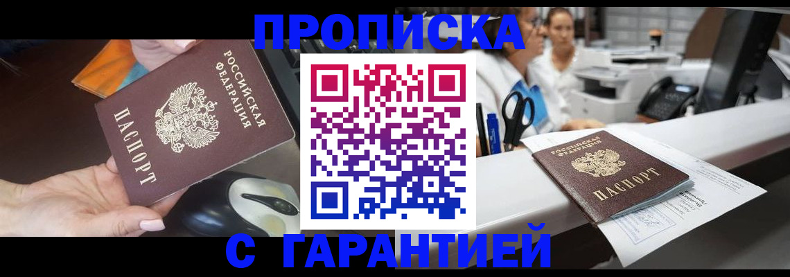 найти адрес прописки в Михайловке
