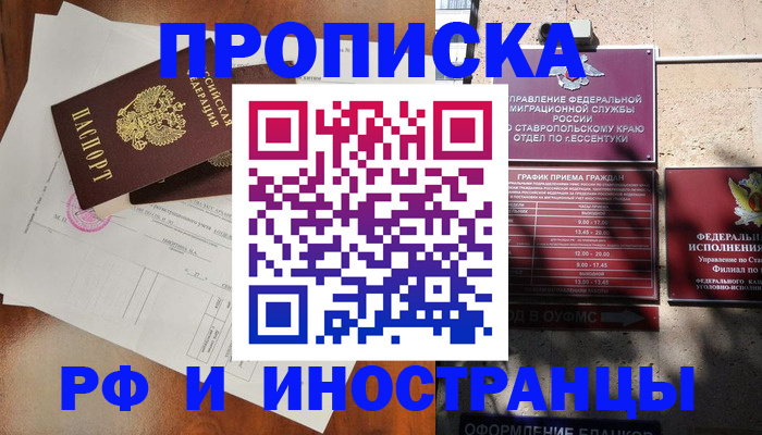 регистрация для дет. сада в Михайловке